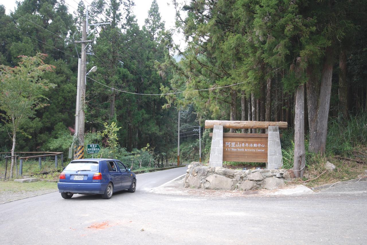 Alishan Youth Activity Center Zhongzheng  Exterior foto